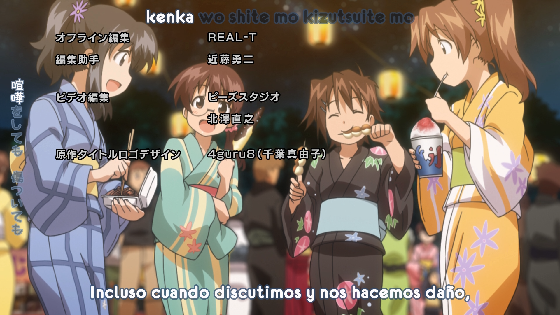 Shinryaku!? Ika Musume (XMX)